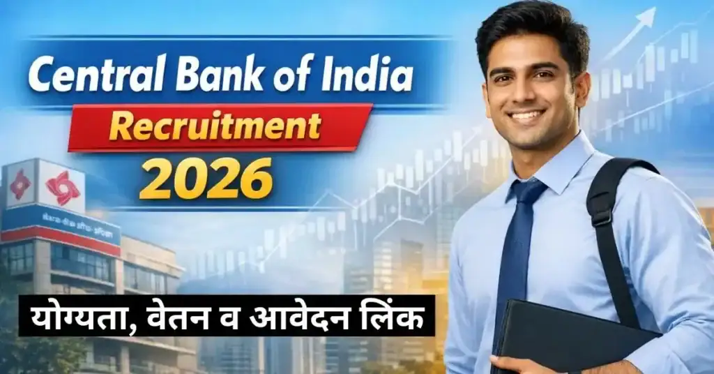 Central Bank of India Recruitment 2026