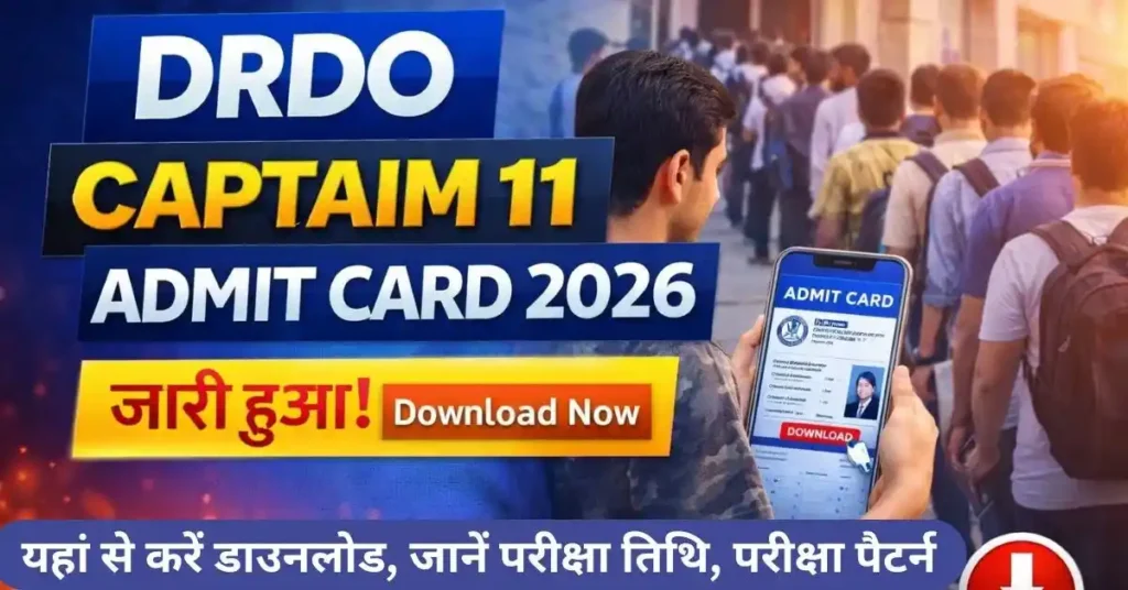 DRDO CAPTAIM 11 Admit Card 2026